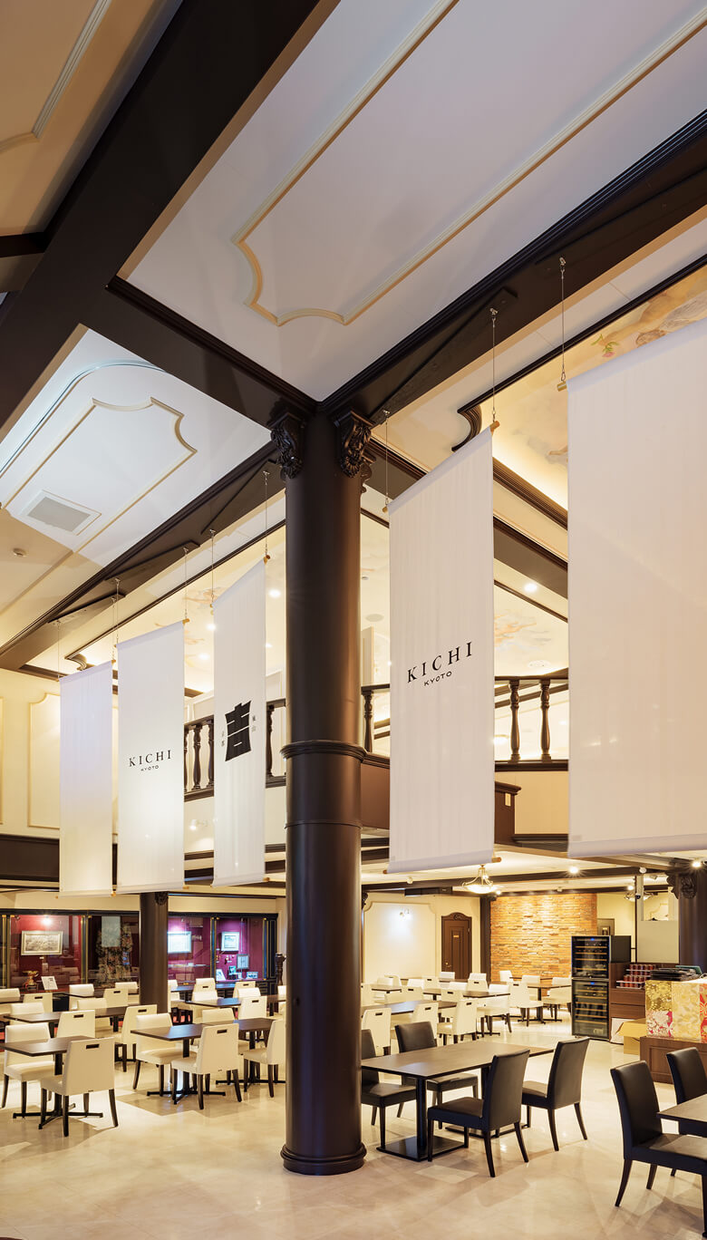 京都きち KYOTO KICHI 店舗景観